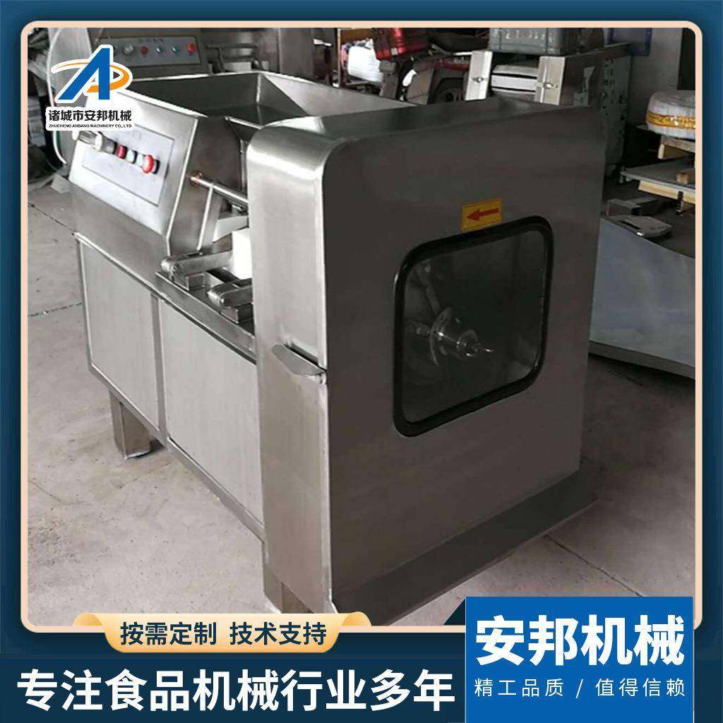 新一代羊肉切丁机牛肉切丁设备小型猪肉切丁机,淘宝优惠券,粉丝福利购,淘宝优惠卷