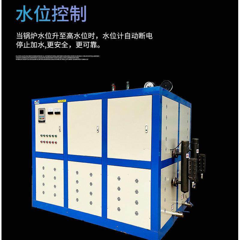 大型电加热蒸汽发生器工业水泥桥梁养护生物质蒸汽发生器厂家,淘宝优惠券,粉丝福利购,淘宝优惠卷
