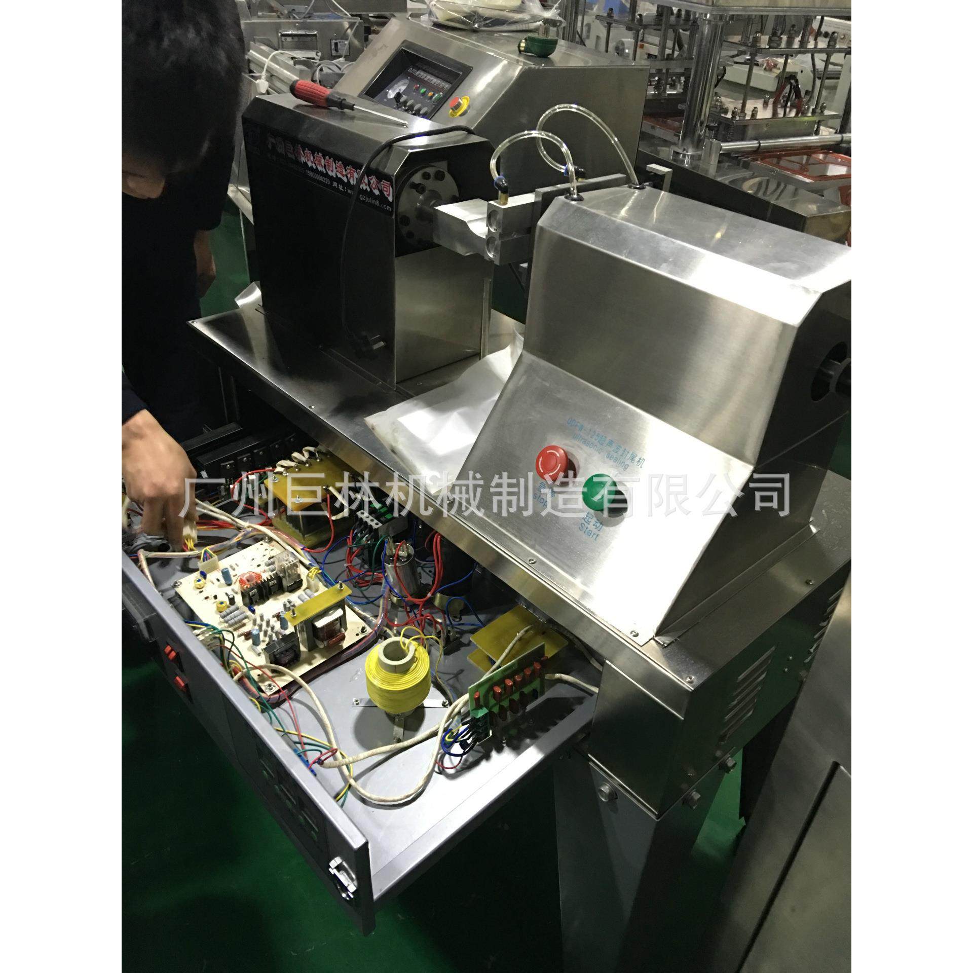 工厂直销包装机械 牙膏管超声波封尾机 QJ-125半自动封尾机,淘宝优惠券,粉丝福利购,淘宝优惠卷