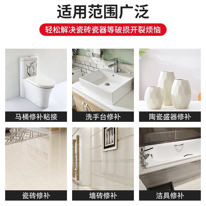 瓷砖修补剂釉面修复地砖破损修补膏修补坑洞大理石岩板钉眼修补胶,淘宝优惠券,粉丝福利购,淘宝优惠卷