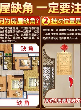 铜制质乾c卦牌艮卦补角牌房屋缺角解西北东南房子坤位坎兑巽离摆