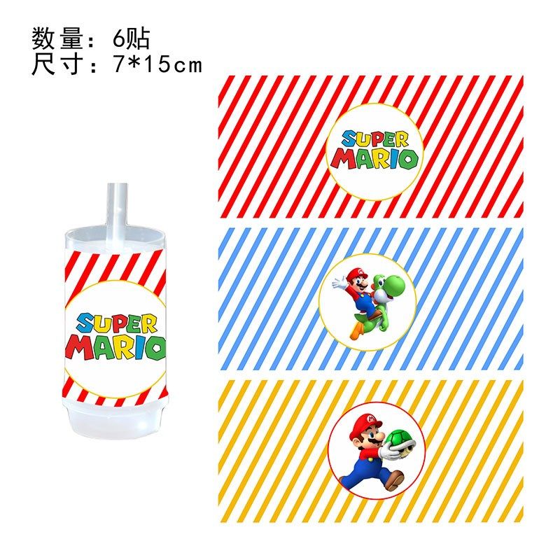 马里奥卡通主题甜品台装饰摆件儿童生日派对周岁生日推推乐贴纸,淘宝优惠券,粉丝福利购,淘宝优惠卷