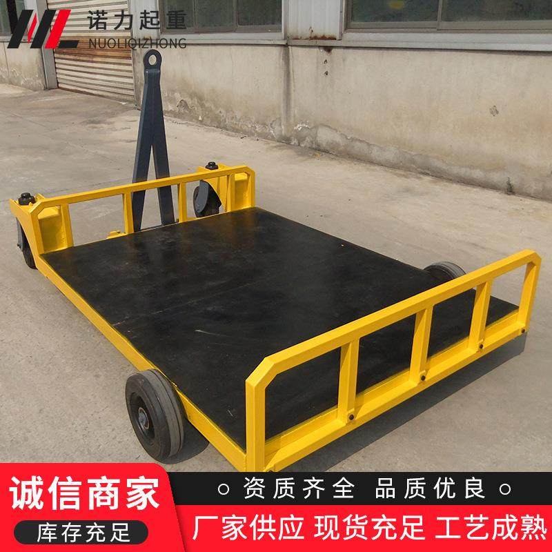 厂家静音物料物流转运拖车大吨位矿用平板拖车0t牵引平板拖车,淘宝优惠券,粉丝福利购,淘宝优惠卷