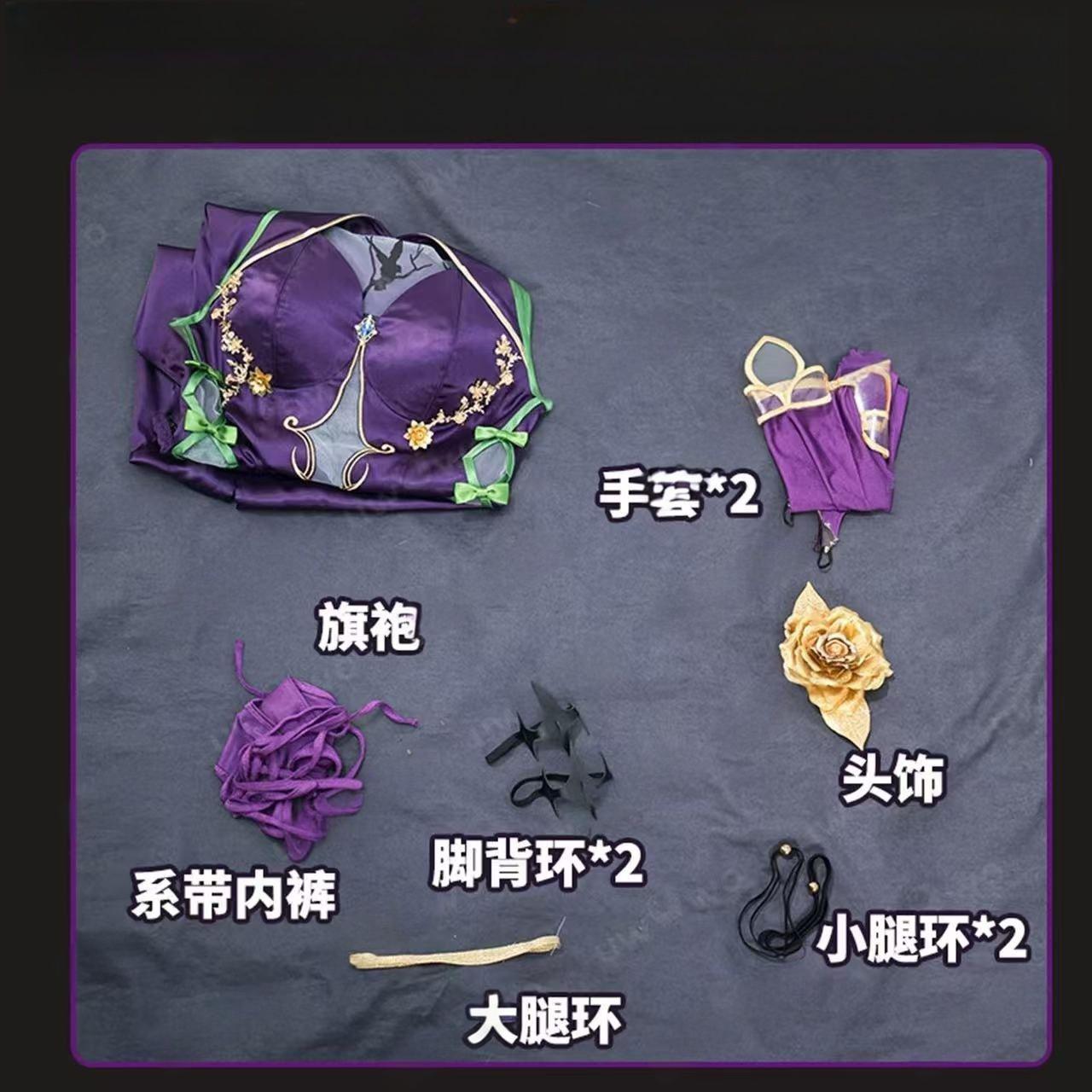 反叛的鲁路修cos服cc旗袍cosplay服装女二次元动漫角色扮演全套 - 图3