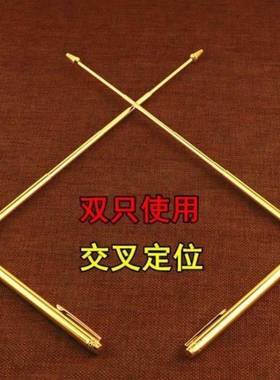 寻龙点穴探测仪寻龙尺 杨公高精度铜拆装款 水脉探测仪寻