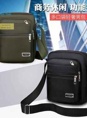防水牛津布包男包单肩斜挎包男女生意包收钱包多层口袋生意收银包
