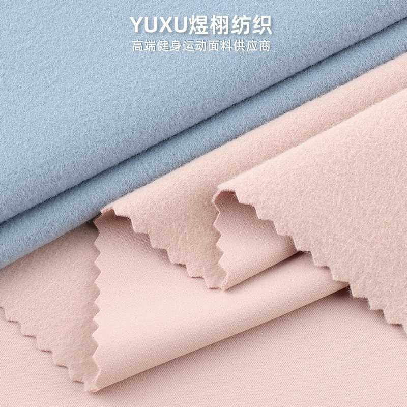 涤纶加厚小暖绒涤氨单面抓毛布针织弹力拉毛布料保暖打底瑜伽面料,淘宝优惠券,粉丝福利购,淘宝优惠卷