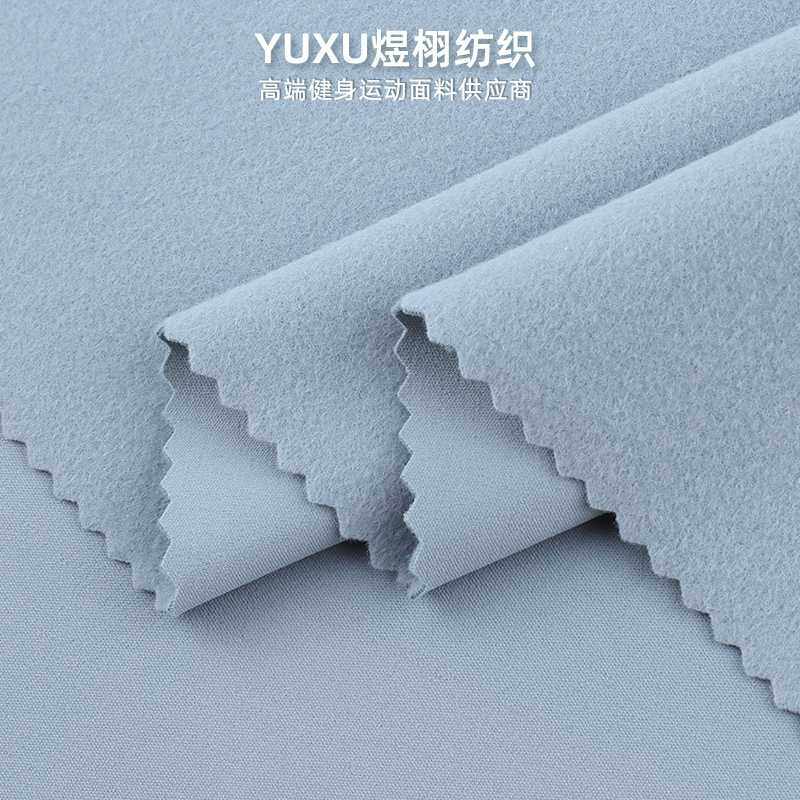涤纶加厚小暖绒涤氨单面抓毛布针织弹力拉毛布料保暖打底瑜伽面料,淘宝优惠券,粉丝福利购,淘宝优惠卷