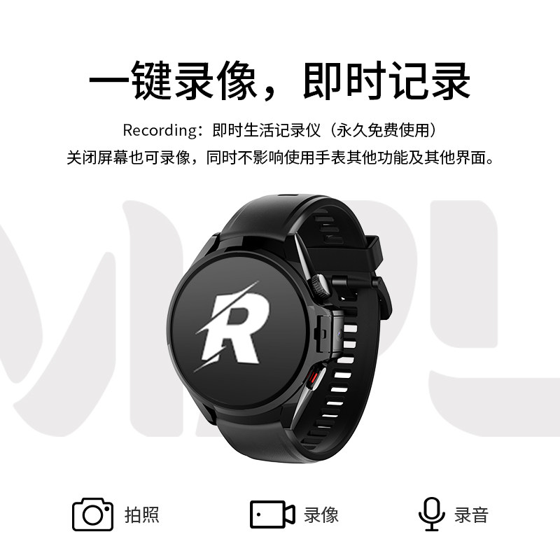 MapleLea权利卫士录像智能手表律师服务双芯三模可插卡蓝牙通话摄像头录像拍照心率血氧睡眠健康检测运动手表,淘宝优惠券,粉丝福利购,淘宝优惠卷