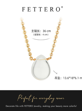 fetro铜合金项链【色单颗