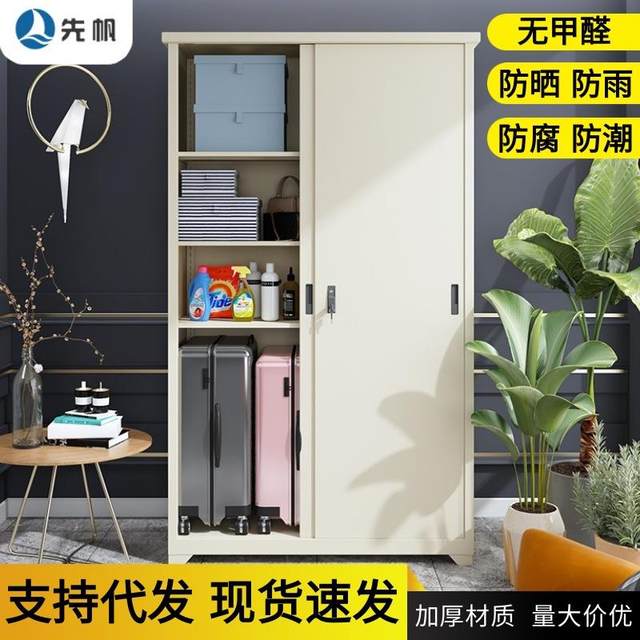 Outdoor balcony storage cabinet waterproof sun protection outdoor iron cabinet household large capacity debris storage cabinet