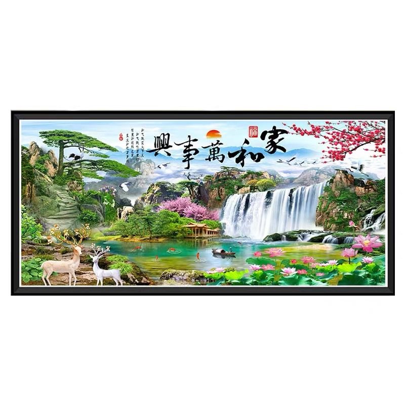 2021新款钻石画满钻十字绣客厅麋鹿家和万事兴山水风景画钻石绣,淘宝优惠券,粉丝福利购,淘宝优惠卷
