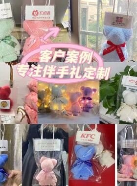 圣诞儿童毛巾礼品袋装