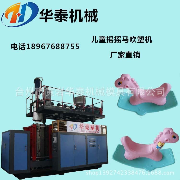 吹塑机厂家供应HT-90幼儿圆玩具车 儿童小汽车系列,淘宝优惠券,粉丝福利购,淘宝优惠卷