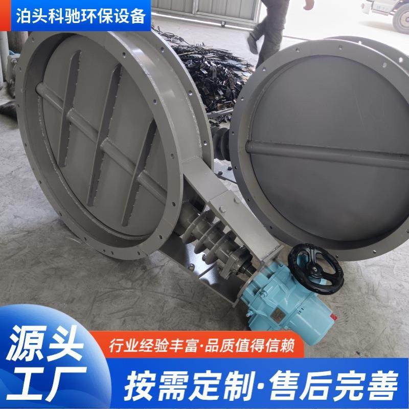 电动通风蝶阀D941W-1C碳钢低泄漏高温烟气挡板阀开关调节型手气动,淘宝优惠券,粉丝福利购,淘宝优惠卷