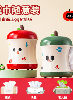 卡通创意苹果纸巾盒家用客厅摆件桌面装饰品抽纸盒家居收纳跨境