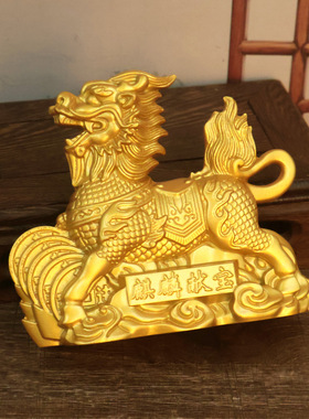 沙金麒麟摆件麒麟献宝家居玄关办公室店铺桌面小号装饰品瑞兽麒麟