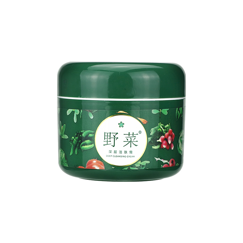 野菜按摩膏面部野菜深层清洁霜清洁脸部毛孔污垢堵塞净化卸妆油