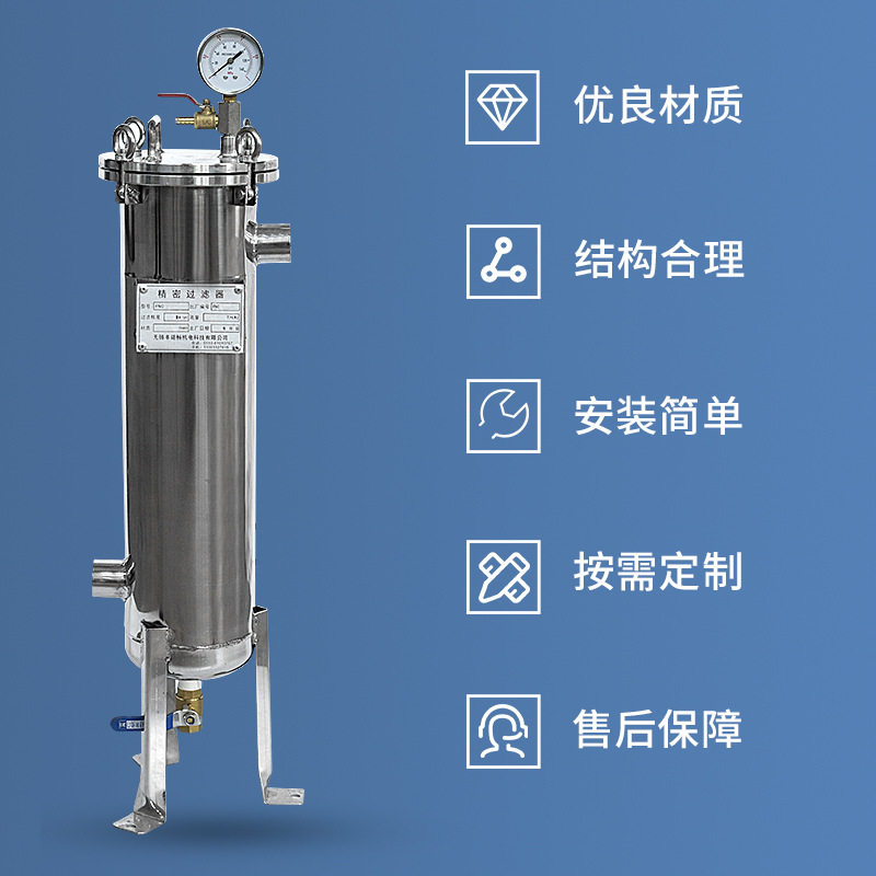 厂家直供袋式过滤器4号袋式过滤器不锈钢精密过滤器液体固液分离,淘宝优惠券,粉丝福利购,淘宝优惠卷