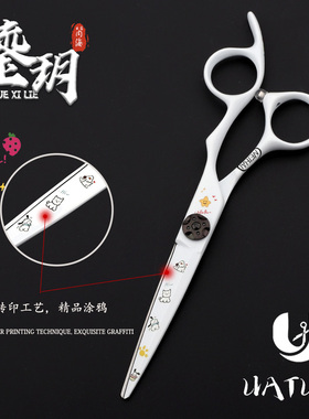 uatumi「鎏玥微瑕」第3代美发理发剪刀发型师工具发廊理发店专用