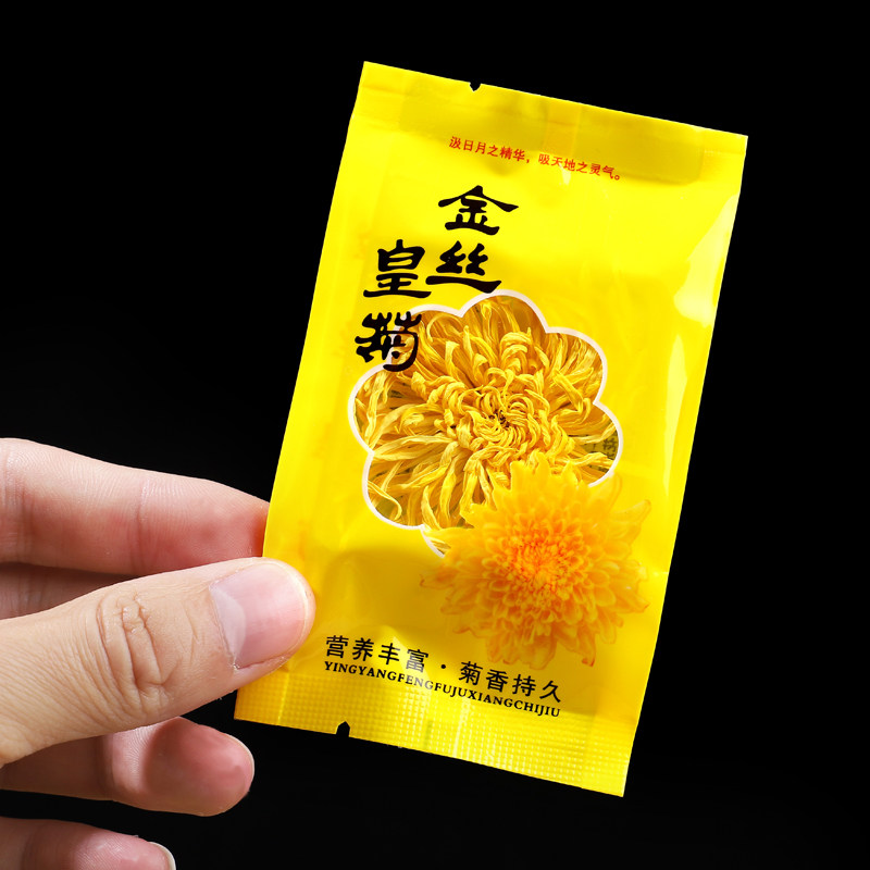花丘菊花茶金丝皇菊黄菊一朵一杯贡菊泡水喝的东西独立小包装胎菊