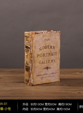 跨境欧式复古风假书摆件r样板间装饰书罗密欧与朱丽叶仿真书收纳