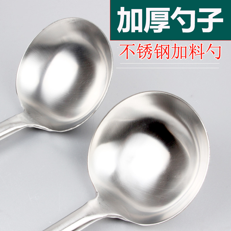 现货真石漆不锈钢加料勺子外墙石头漆喷枪壶舀子8两10两加长柄厚-图2