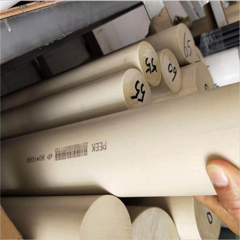 .德国进口本色PEEK板/棒防静电聚醚醚酮PEEK管材PPS板/棒零切加工,淘宝优惠券,粉丝福利购,淘宝优惠卷