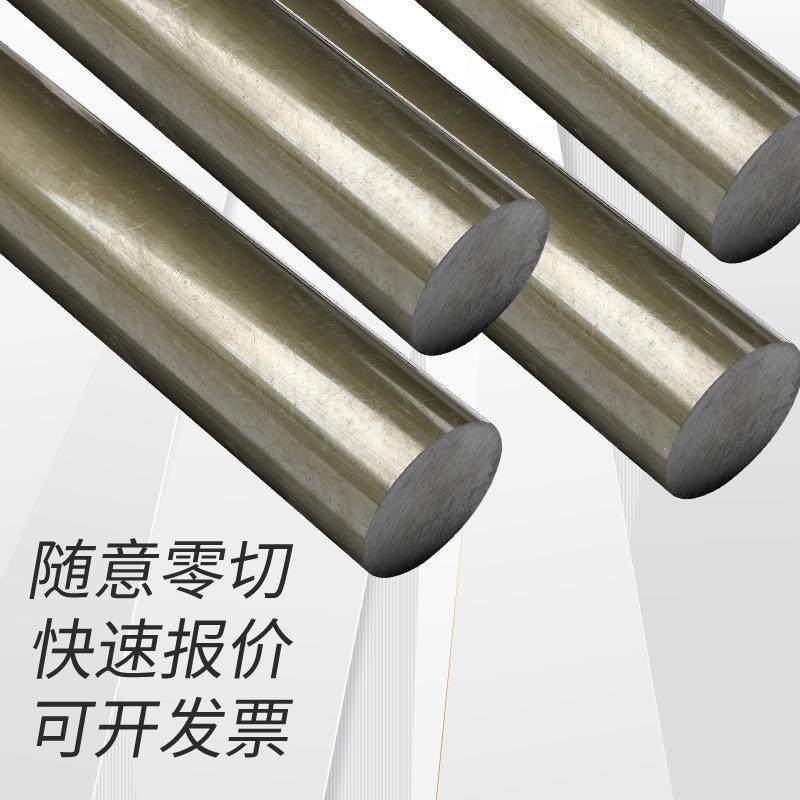 .本色PEEK板/棒黑色绝缘防静电耐高温聚酰亚胺板棒PAI棒耐磨PAI板,淘宝优惠券,粉丝福利购,淘宝优惠卷