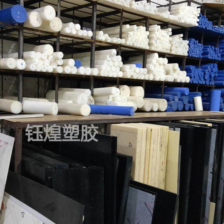 .peek板 黑色防静电peek棒 加纤peek管聚醚醚酮棒料本色pps板,淘宝优惠券,粉丝福利购,淘宝优惠卷