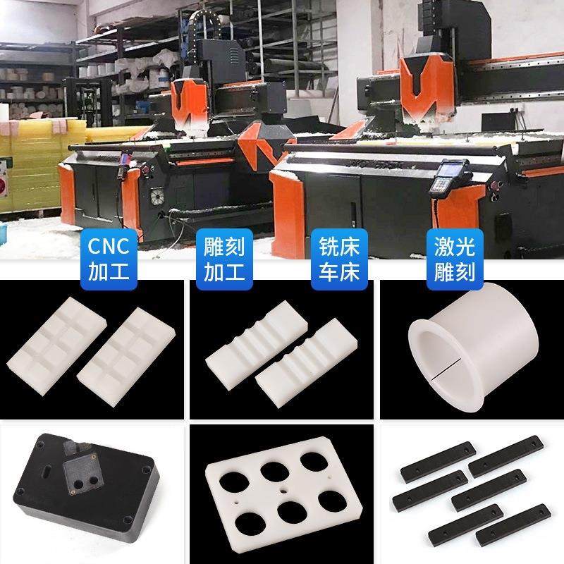 .PTFE板聚四氟乙烯板 黑色铁氟龙板 白色四氟板棒 塑料王 CNC雕刻,淘宝优惠券,粉丝福利购,淘宝优惠卷
