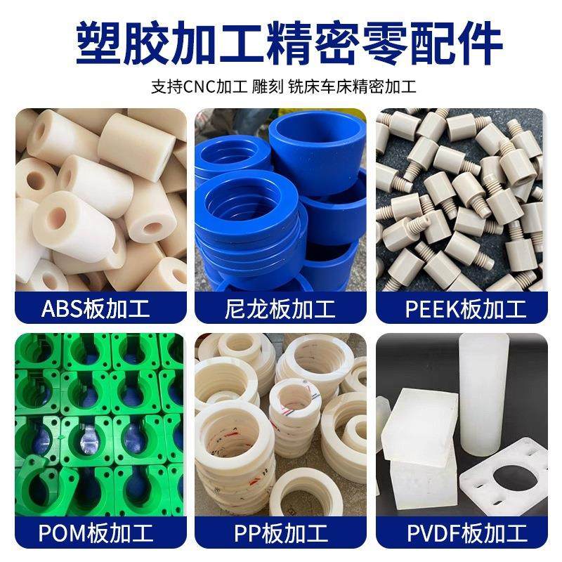 厂家耐高温PEEK板本色PEEK棒防静电黑色加纤聚醚醚酮板棒加工,淘宝优惠券,粉丝福利购,淘宝优惠卷