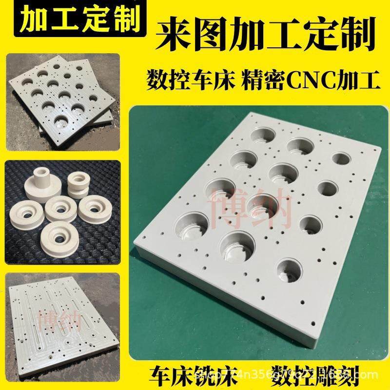 本色PEEK板/棒 黑色耐高温防静电peek板 加纤聚醚醚酮PEEK板加工,淘宝优惠券,粉丝福利购,淘宝优惠卷