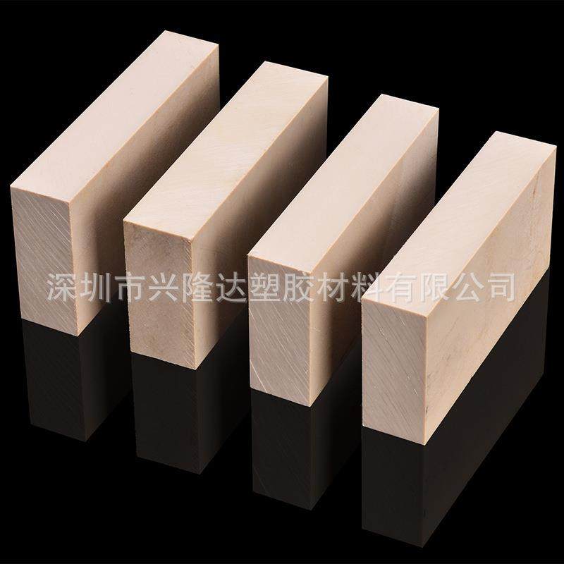 .本色PEEK板棒黑色防静电peek棒板耐高温聚醚醚酮加纤peek板材零,淘宝优惠券,粉丝福利购,淘宝优惠卷