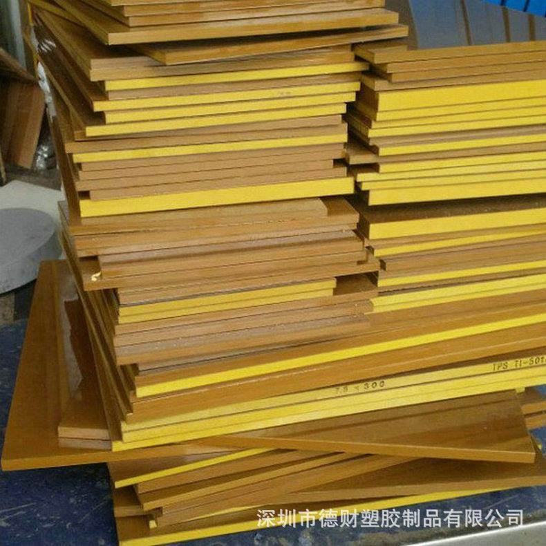 .PAI4203板TORLON日本进口PAI5530金黄色PAI4203棒探针半导体托隆,淘宝优惠券,粉丝福利购,淘宝优惠卷