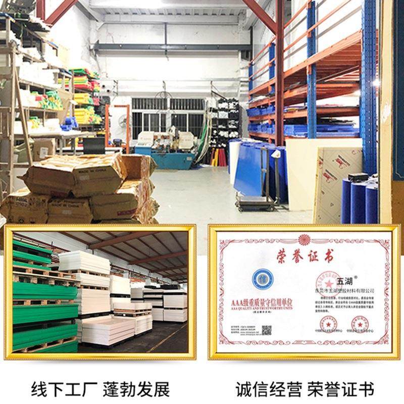 .pps板进口本色pps板 耐高温黑色pps棒加纤米黄色聚苯硫醚peek加,淘宝优惠券,粉丝福利购,淘宝优惠卷