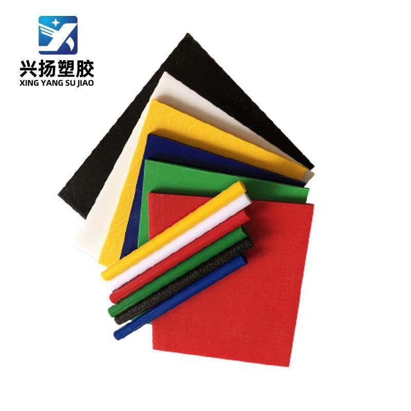 .厂家白色POM板黑色聚甲醛棒赛钢板防静电pom红黄蓝尼龙条加工,淘宝优惠券,粉丝福利购,淘宝优惠卷