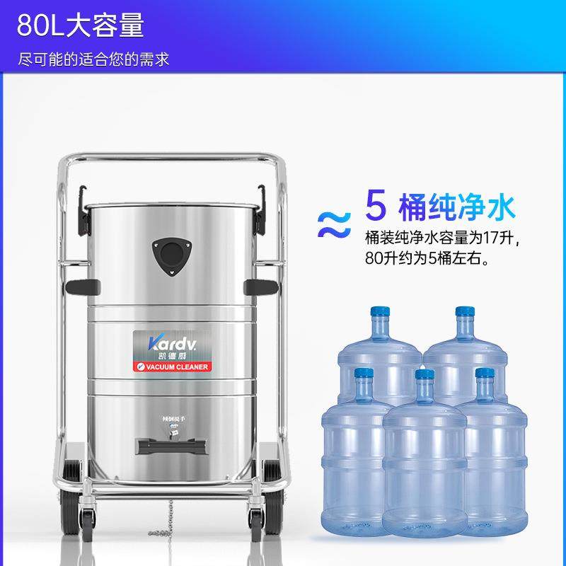 GS-2078B工业吸尘器工厂车间大功率工业吸尘机粉尘集尘机,淘宝优惠券,粉丝福利购,淘宝优惠卷