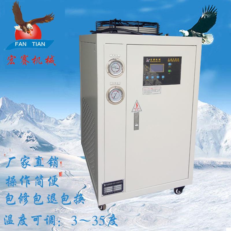 Small Refrigerator Low Temperature Water Cooler 2 HP Air Cooled Refrigeration Chassis Chiller Constant Temperature Control Equipment Manufacturer