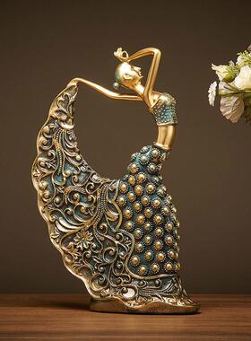 孔雀舞女创意桌面摆件家居装饰品客厅玄关酒柜书柜北欧轻奢复古风