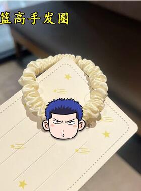 灌篮高手发绳发圈爆款ins小肠学生可爱少女皮筋甜美情侣头绳头饰