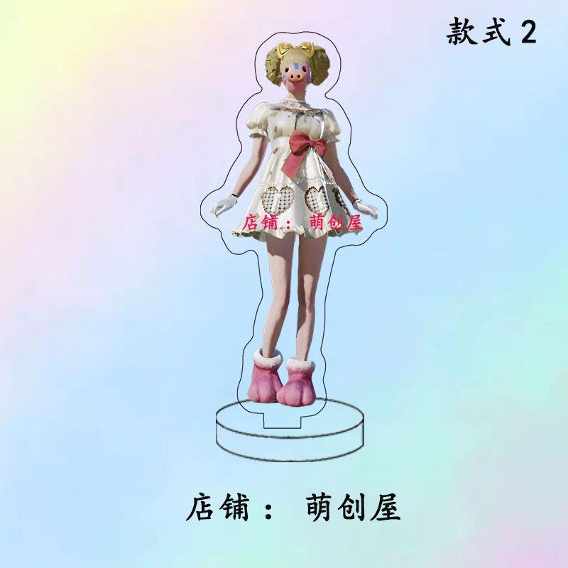 新款和平精英周边亚克力立牌车载摆件钥匙扣创意摇摇乐送朋友礼物 - 图0