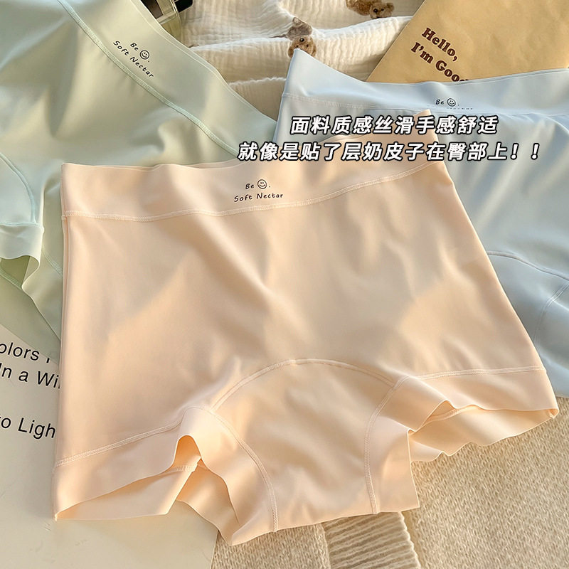 冰丝无痕四角平角内裤女2025新款纯棉抑菌加长档女士安全打底裤夏,淘宝优惠券,粉丝福利购,淘宝优惠卷