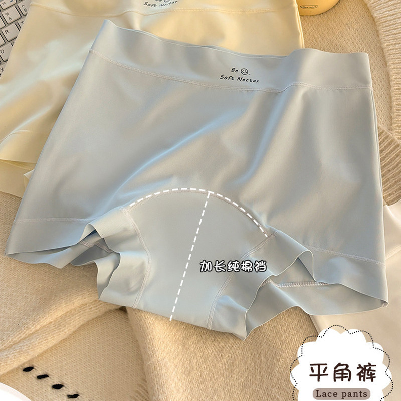 冰丝无痕四角平角内裤女2025新款纯棉抑菌加长档女士安全打底裤夏,淘宝优惠券,粉丝福利购,淘宝优惠卷