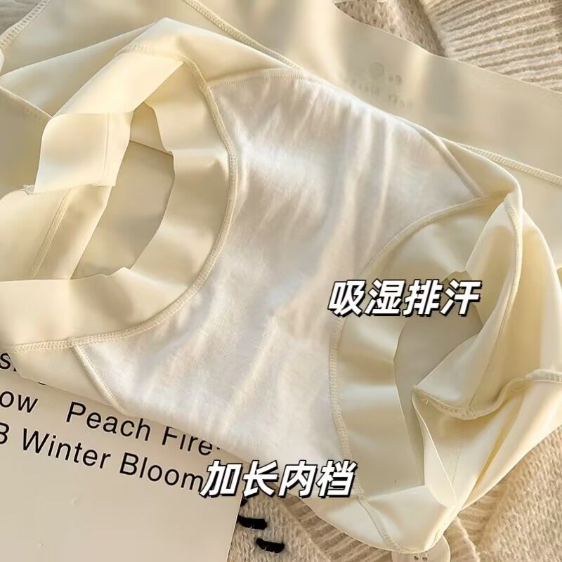 冰丝无痕四角平角内裤女2025新款纯棉抑菌加长档女士安全打底裤夏,淘宝优惠券,粉丝福利购,淘宝优惠卷