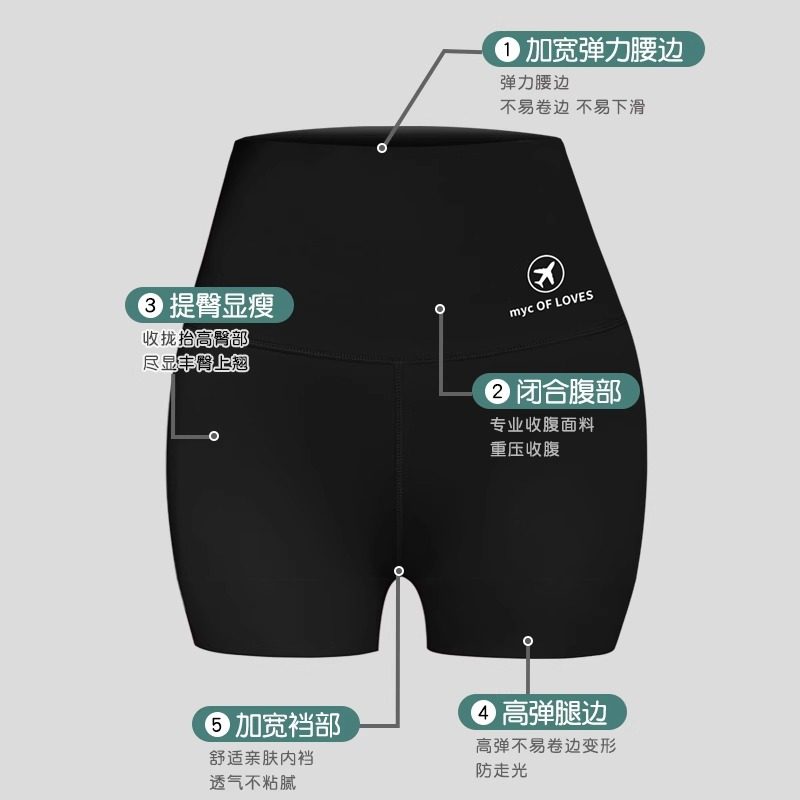 防走光安全裤女外穿夏季冰丝薄款瑜伽运动三分鲨鱼裤无痕提臀打底,淘宝优惠券,粉丝福利购,淘宝优惠卷