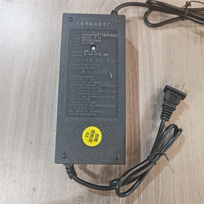 24V采茶机r/修剪机/割草机充电器,淘宝优惠券,粉丝福利购,淘宝优惠卷