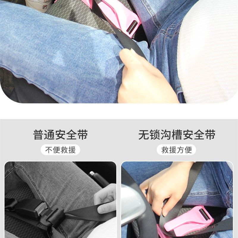 孕妇安全带防勒肚l孕妇开车怀孕专用汽车车用生命带保胎车载托腹,淘宝优惠券,粉丝福利购,淘宝优惠卷