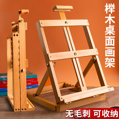 桌面台式画架美术生专用画板桌上儿童支架式可折w叠素描数字油画 - 图2