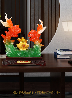 金玉满堂聚宝盆金鱼摆件中t式客厅电视柜酒柜装饰品搬新家乔迁礼